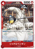 Image for Shachi & Penguin (OP09-003) (Emperors in the New World) - One Piece Japanese
