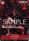 Image for Shanks (004) (Alternate Art) (OP09-004) (Emperors in the New World) - One Piece Japanese