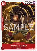 Image for Howling Gab (Reprint) (OP09-006) (Starter Deck 23: RED Shanks) - One Piece Japanese