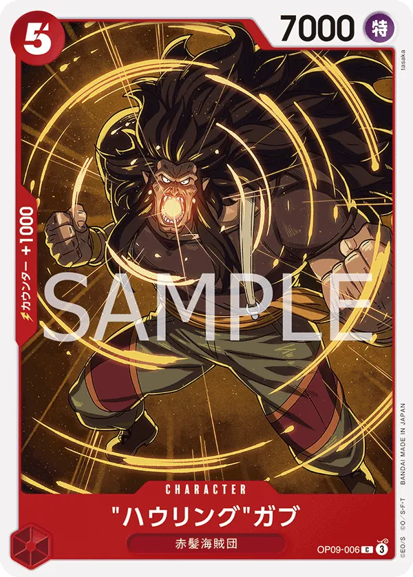Image for Howling Gab (Reprint) (OP09-006) (Starter Deck 23: RED Shanks) - One Piece Japanese