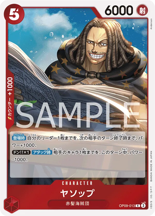 Image for Yasopp (OP09-013) (Emperors in the New World) - One Piece Japanese