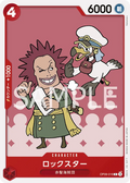 Rockstar (Reprint) (OP09-016) (Starter Deck 23: RED Shanks)