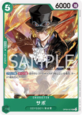 Image for Sabo - OP09-027 (3rd Anniversary Winner) (OP09-027) (One Piece Promotion Cards) - One Piece Japanese