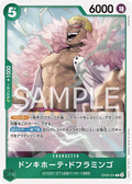 Image for Donquixote Doflamingo (OP09-031) (Emperors in the New World) - One Piece Japanese