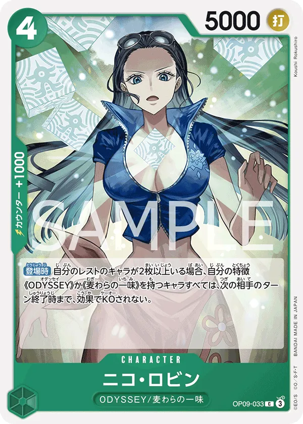 Image for Nico Robin - OP09-033 (Pirate Foil) (OP09-033) (Premium Booster -The Best- Vol. 2) - One Piece Japanese