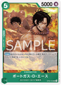 Image for Portgas.D.Ace (OP09-035) (Emperors in the New World) - One Piece Japanese