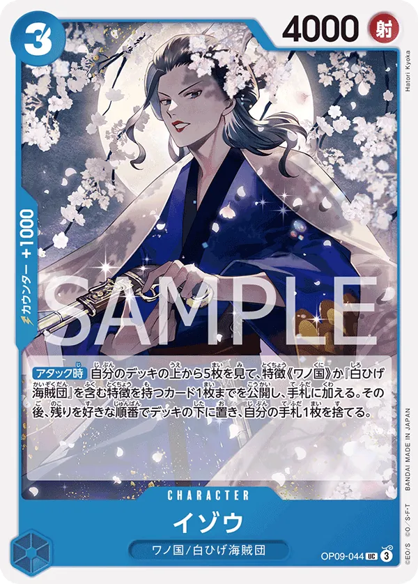 Image for Izo (OP09-044) (Emperors in the New World: 2nd Anniversary Tournament Cards) - One Piece Japanese