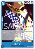 Image for Cabaji (OP09-045) (Emperors in the New World: 2nd Anniversary Tournament Cards) - One Piece Japanese