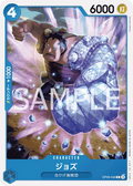 Image for Jozu (OP09-049) (Emperors in the New World: 2nd Anniversary Tournament Cards) - One Piece Japanese