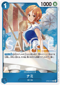 Nami (050) (OP09-050) (Emperors in the New World)