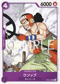 Usopp (Reprint) (OP09-063) (Starter Deck 26: PURPLE/BLACK Monkey.D.Luffy)