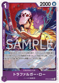 Image for Trafalgar Law (069) (OP09-069) (Emperors in the New World) - One Piece Japanese