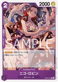 Nico Robin (071) (OP09-071) (Emperors in the New World)