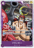 Image for Franky (OP09-072) (Emperors in the New World) - One Piece Japanese