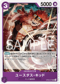 Image for Eustass"Captain"Kid (OP09-075) (Emperors in the New World: 2nd Anniversary Tournament Cards) - One Piece Japanese