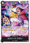 Image for Catarina Devon (OP09-084) (Emperors in the New World: 2nd Anniversary Tournament Cards) - One Piece Japanese