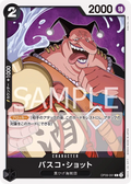 Image for Vasco Shot (Reprint) (OP09-091) (Starter Deck 27: BLACK Marshall.D.Teach) - One Piece Japanese