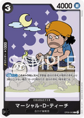 Image for Marshall.D.Teach (092) (OP09-092) (Emperors in the New World: 2nd Anniversary Tournament Cards) - One Piece Japanese