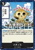 Fullalead (Reprint) (OP09-099) (Starter Deck 27: BLACK Marshall.D.Teach)