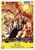 Image for Sanji (105) (OP09-105) (Emperors in the New World: 2nd Anniversary Tournament Cards) - One Piece Japanese