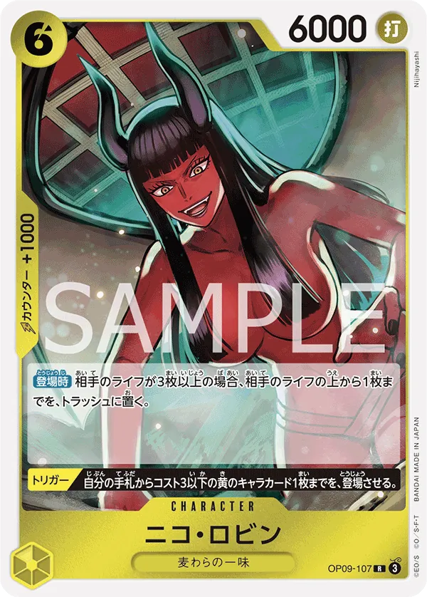 Image for Nico Robin - OP09-107 (Nami Deck) (OP09-107) (Learn Together Deck Set) - One Piece Japanese