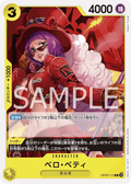 Image for Belo Betty (OP09-112) (Emperors in the New World) - One Piece Japanese