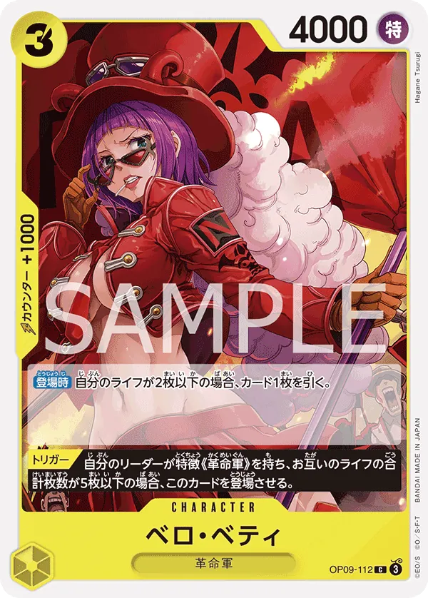 Image for Belo Betty (OP09-112) (Emperors in the New World) - One Piece Japanese