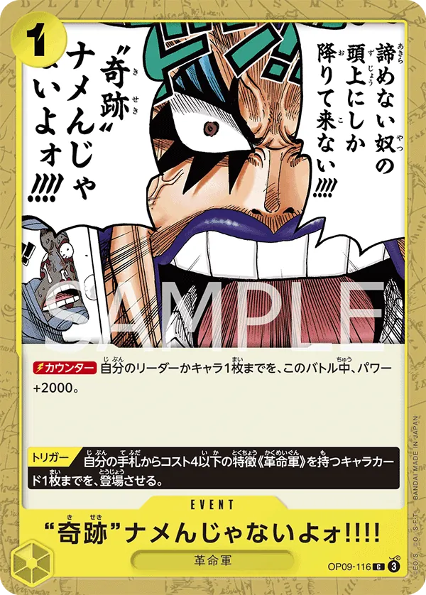 Image for Never Underestimate the Power of Miracles!! (OP09-116) (Emperors in the New World) - One Piece Japanese