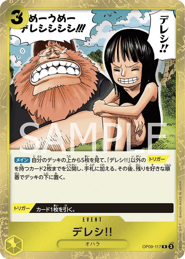 Image for Dereshi! (Premium Card Collection -Best Selection Vol. 4-) (OP09-117) (One Piece Promotion Cards) - One Piece Japanese
