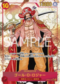 Image for Gol.D.Roger (Alternate Art) (OP09-118) (Emperors in the New World) - One Piece Japanese