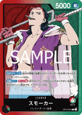 Image for Smoker (001) (Parallel) (OP10-001) (Royal Blood) - One Piece Japanese