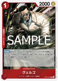Image for Vergo (OP10-004) (Royal Blood) - One Piece Japanese