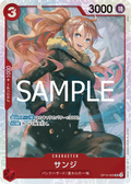 Image for Sanji (Treasure Cup 2025) (OP10-005) (One Piece Promotion Cards) - One Piece Japanese