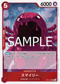 Image for Smiley (OP10-009) (Royal Blood) - One Piece Japanese