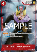 Image for Tony Tony.Chopper (Alternate Art) (OP10-011) (Premium Booster -The Best- Vol. 2) - One Piece Japanese