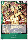 Enel (Judge Pack Vol. 6) (OP10-025) (One Piece Promotion Cards)