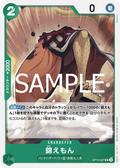 Image for Kin'emon (027) (OP10-027) (Royal Blood Release Event Cards) - One Piece Japanese