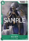 Image for Sengoku (OP10-031) (Royal Blood Release Event Cards) - One Piece Japanese