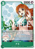 Nami (CS 25-26 Top Player Pack) (OP10-033) (One Piece Promotion Cards)