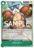 Image for Franky (034) (OP10-034) (Royal Blood) - One Piece Japanese