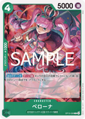 Image for Perona (036) (OP10-036) (Royal Blood Release Event Cards) - One Piece Japanese