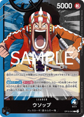 Usopp (042) (Parallel) (OP10-042) (Royal Blood)