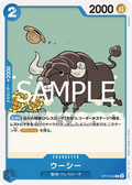 Image for Moocy (OP10-043) (Royal Blood) - One Piece Japanese
