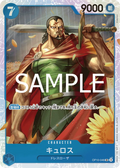 Image for Kyros (Parallel) (OP10-046) (Royal Blood) - One Piece Japanese