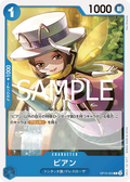 Image for Bian (OP10-053) (Royal Blood) - One Piece Japanese