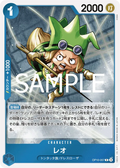 Image for Leo (OP10-057) (Royal Blood) - One Piece Japanese