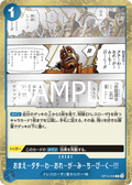 Image for Fo...llow...Me...and...I...Will...Gui...de...You (OP10-059) (Royal Blood) - One Piece Japanese