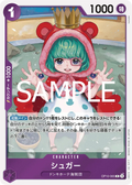 Image for Sugar (Judge Pack Vol. 6) (OP10-065) (One Piece Promotion Cards) - One Piece Japanese