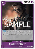 Image for Senor Pink (OP10-067) (Royal Blood) - One Piece Japanese
