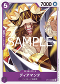 Image for Diamante (OP10-068) (Royal Blood Release Event Cards) - One Piece Japanese